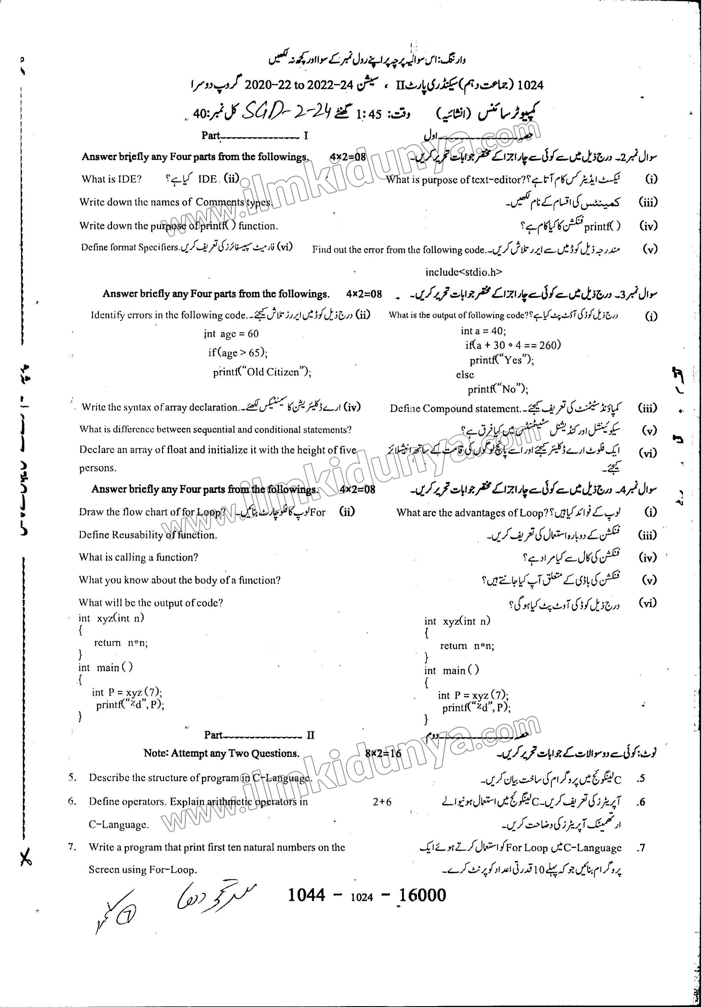Paper Image